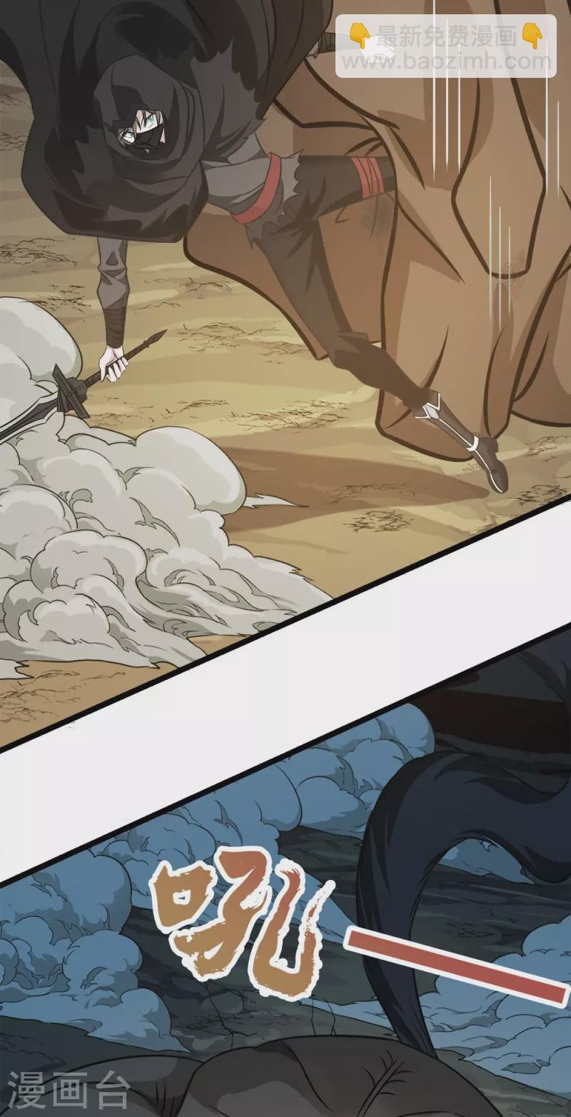 第248话 侠女三人组-第252话