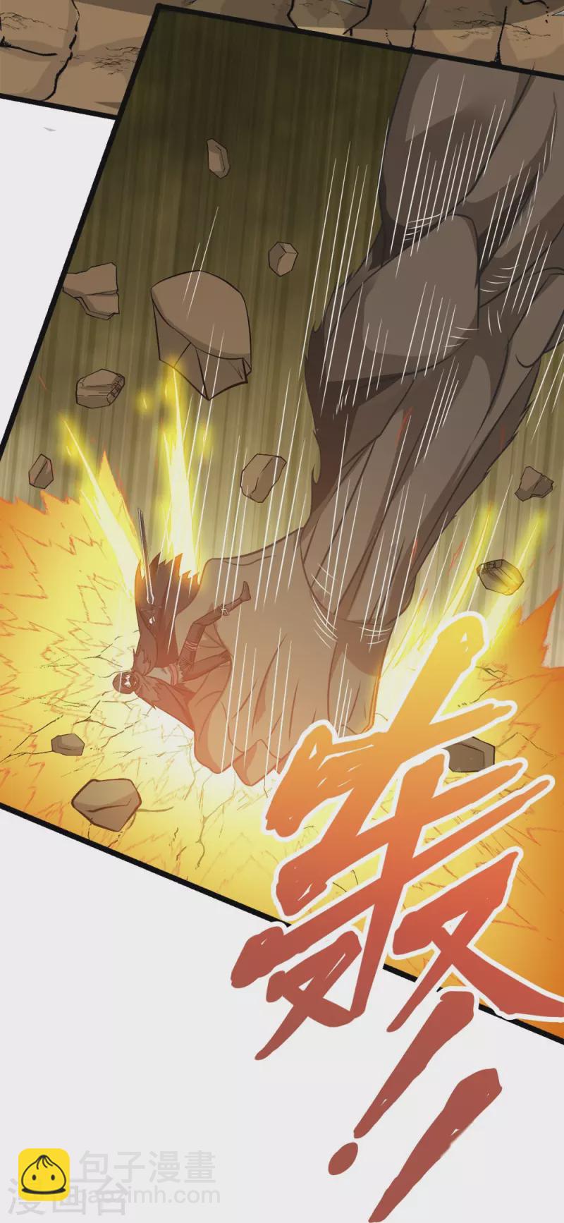 第248话 侠女三人组-第252话