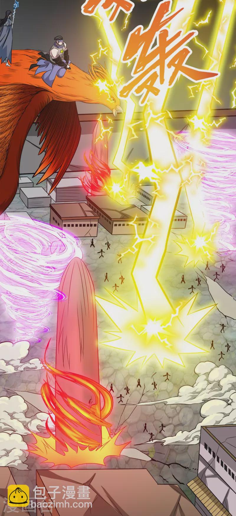 第248话 侠女三人组-第252话