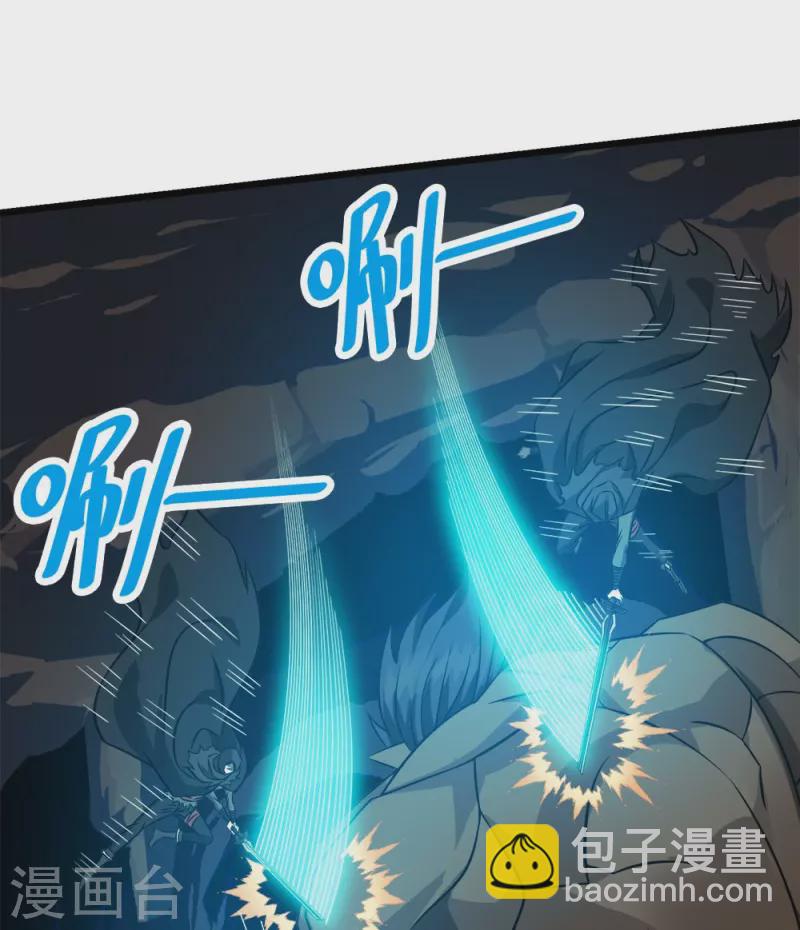 第248话 侠女三人组-第252话