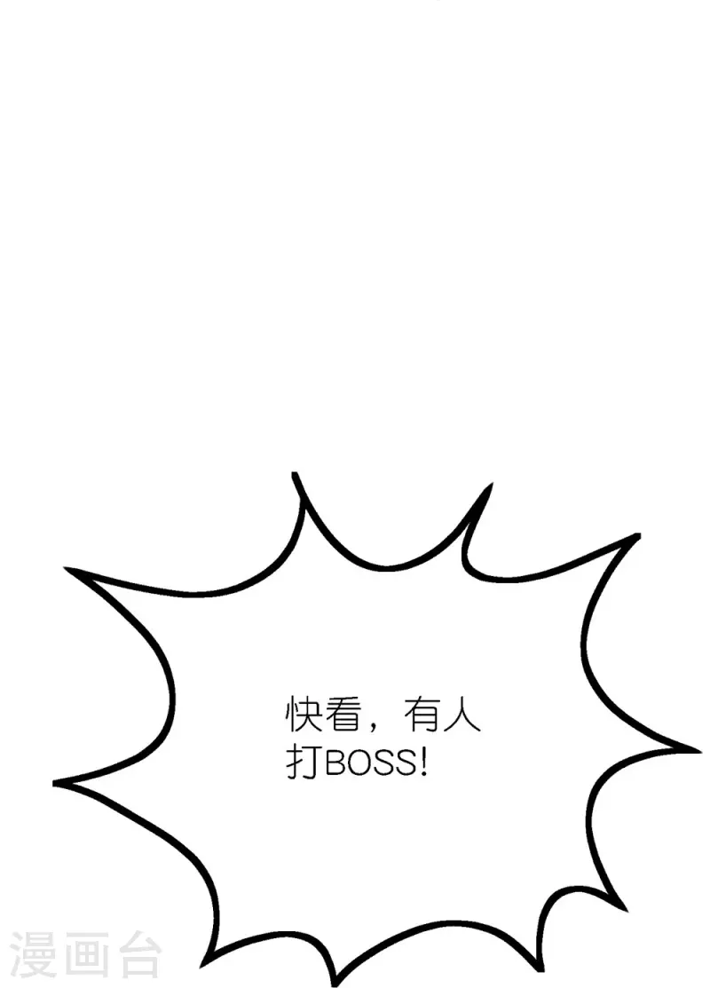 第248话 侠女三人组-第252话