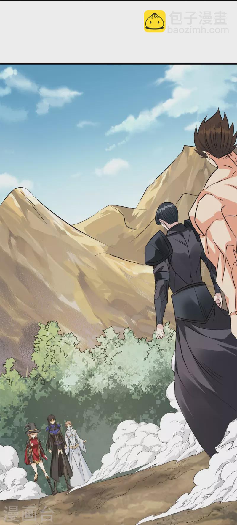 第250话 被追杀的妹子们-第254话