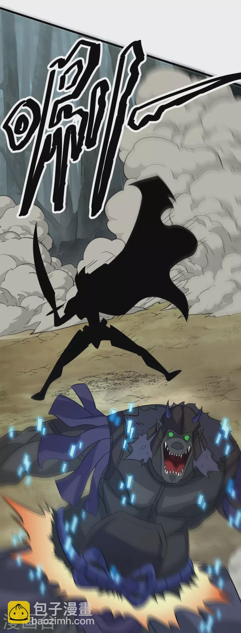 第250话 被追杀的妹子们-第254话