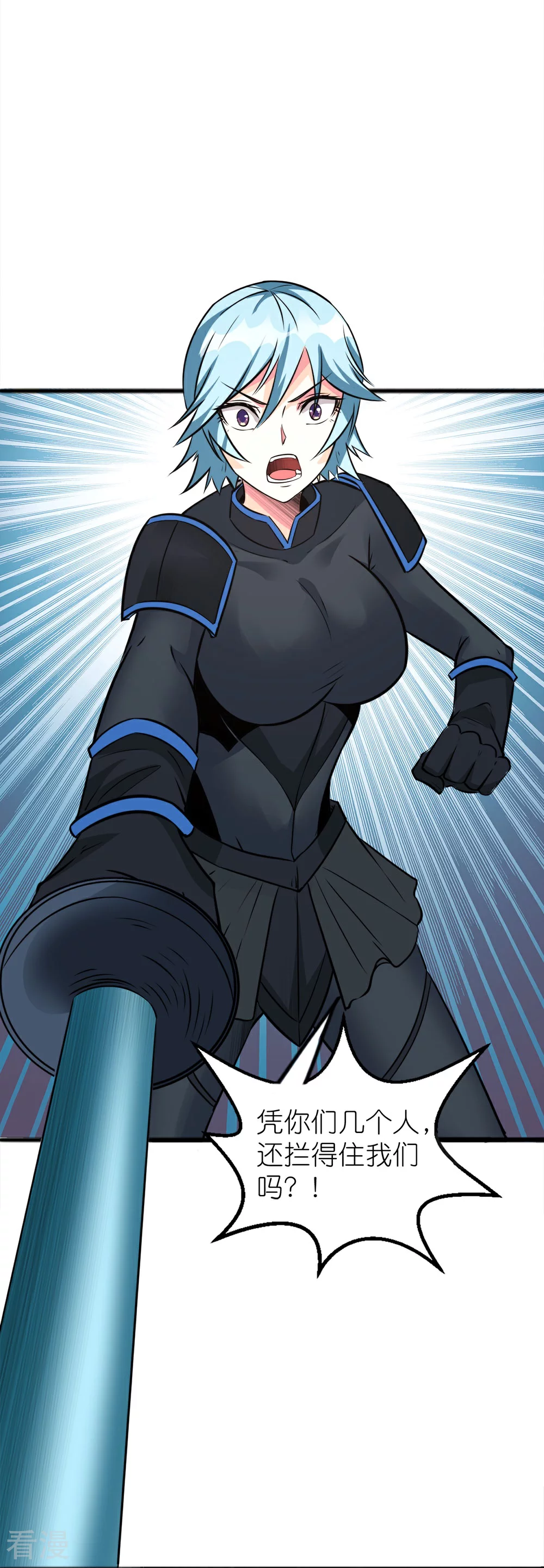 第253话 再见公主-第262话