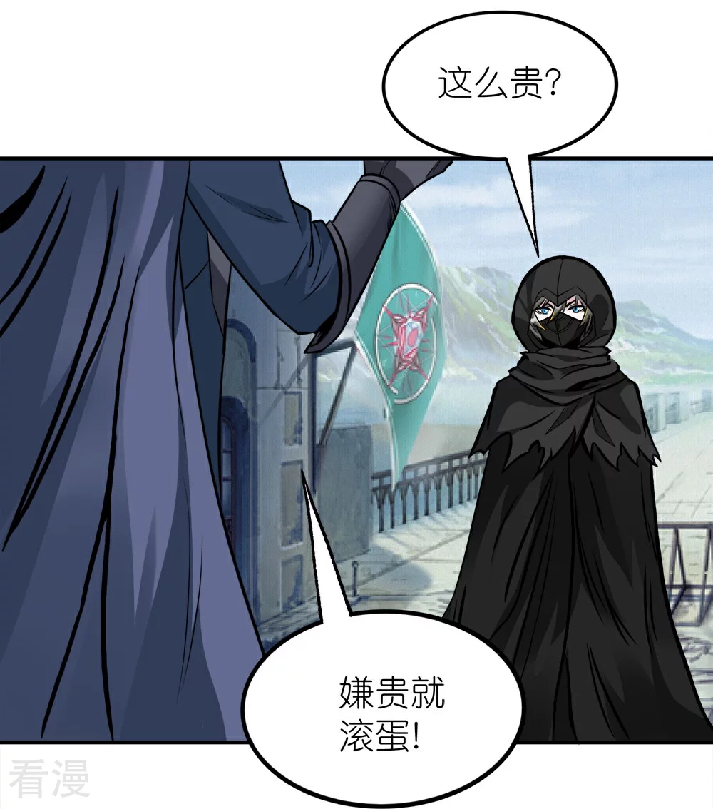 第253话 再见公主-第262话