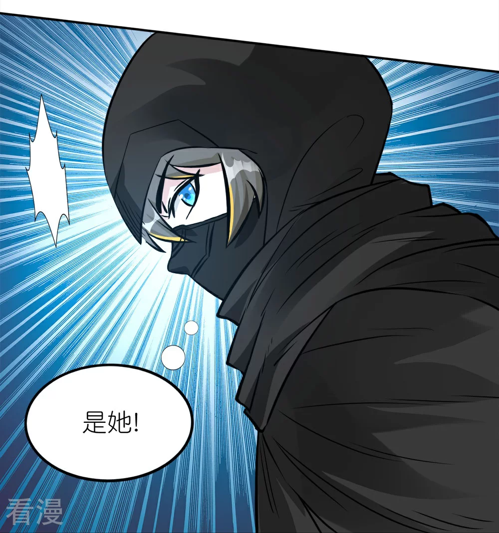 第253话 再见公主-第262话