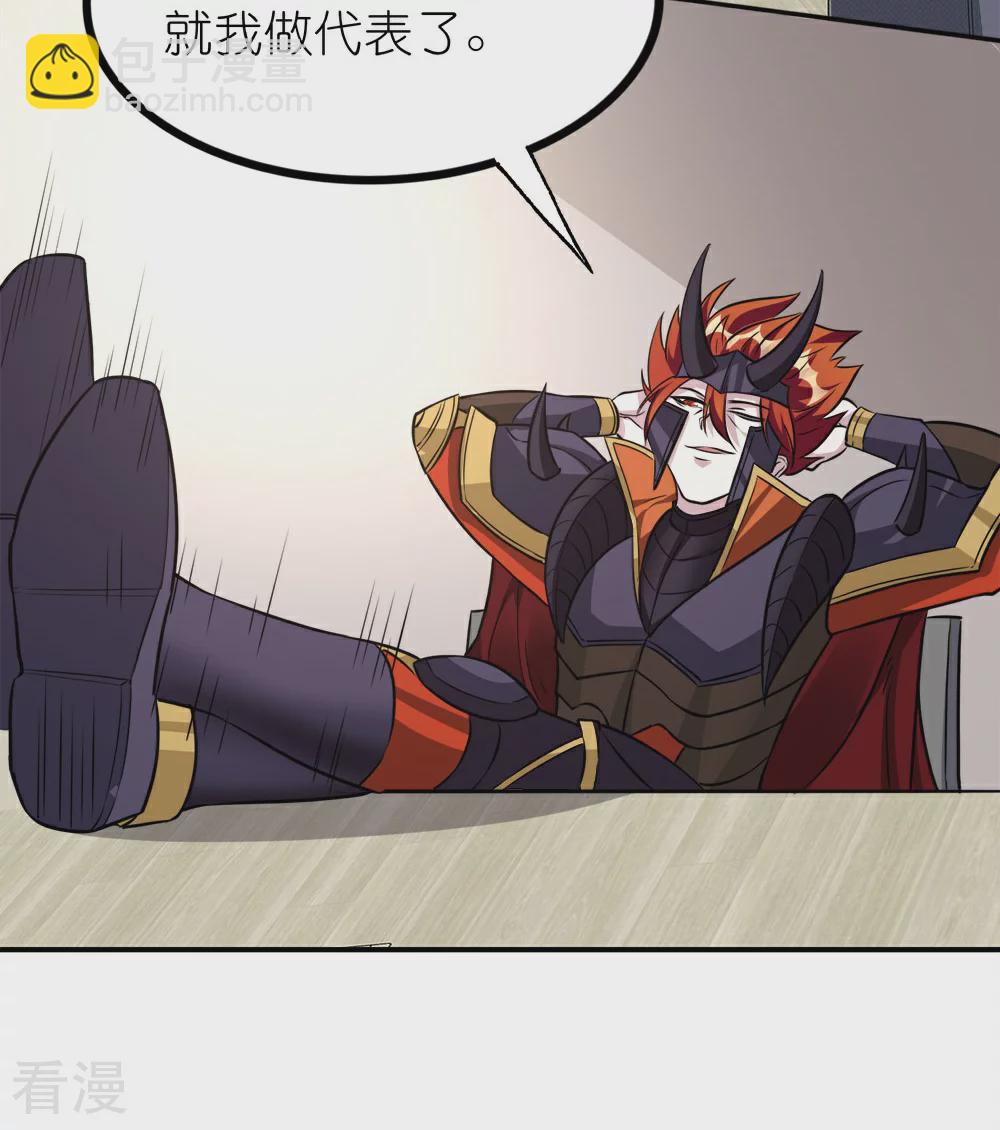 第253话 再见公主-第262话