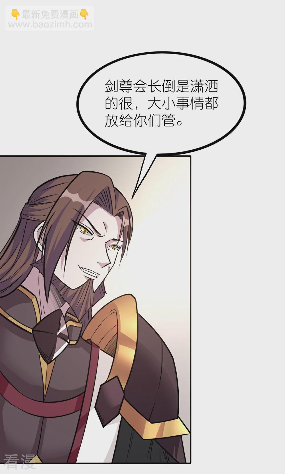 第253话 再见公主-第262话