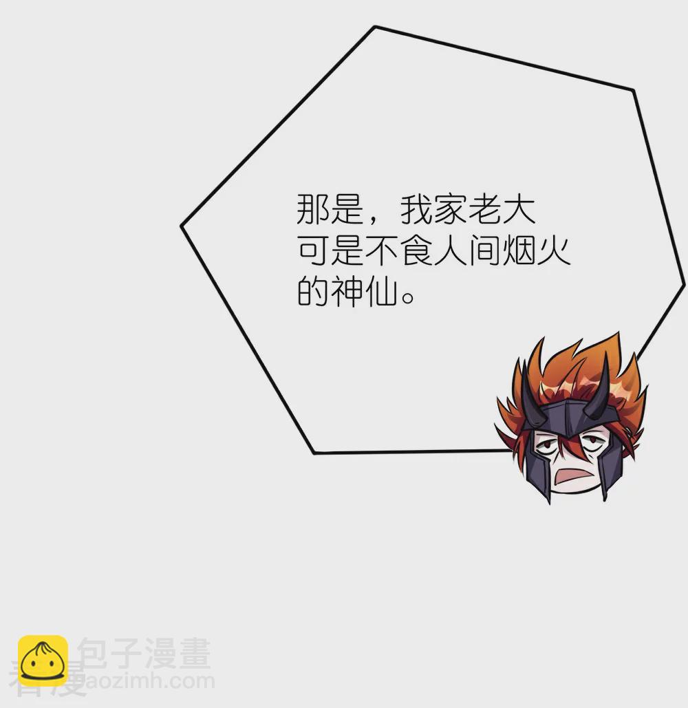 第253话 再见公主-第262话