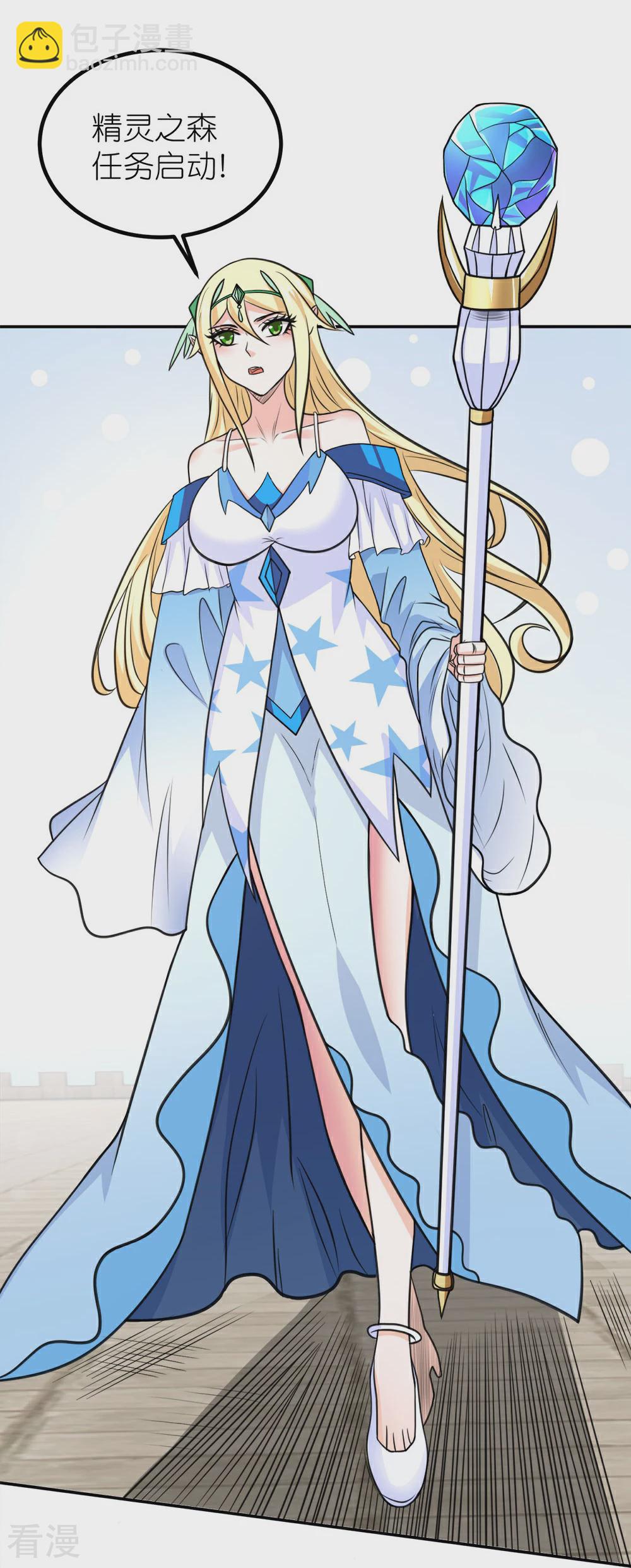 第255话 风波再起-第264话