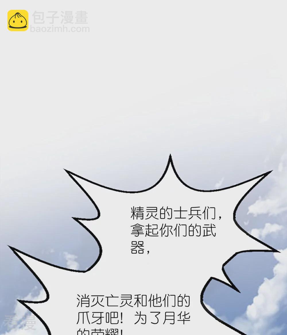 第255话 风波再起-第264话