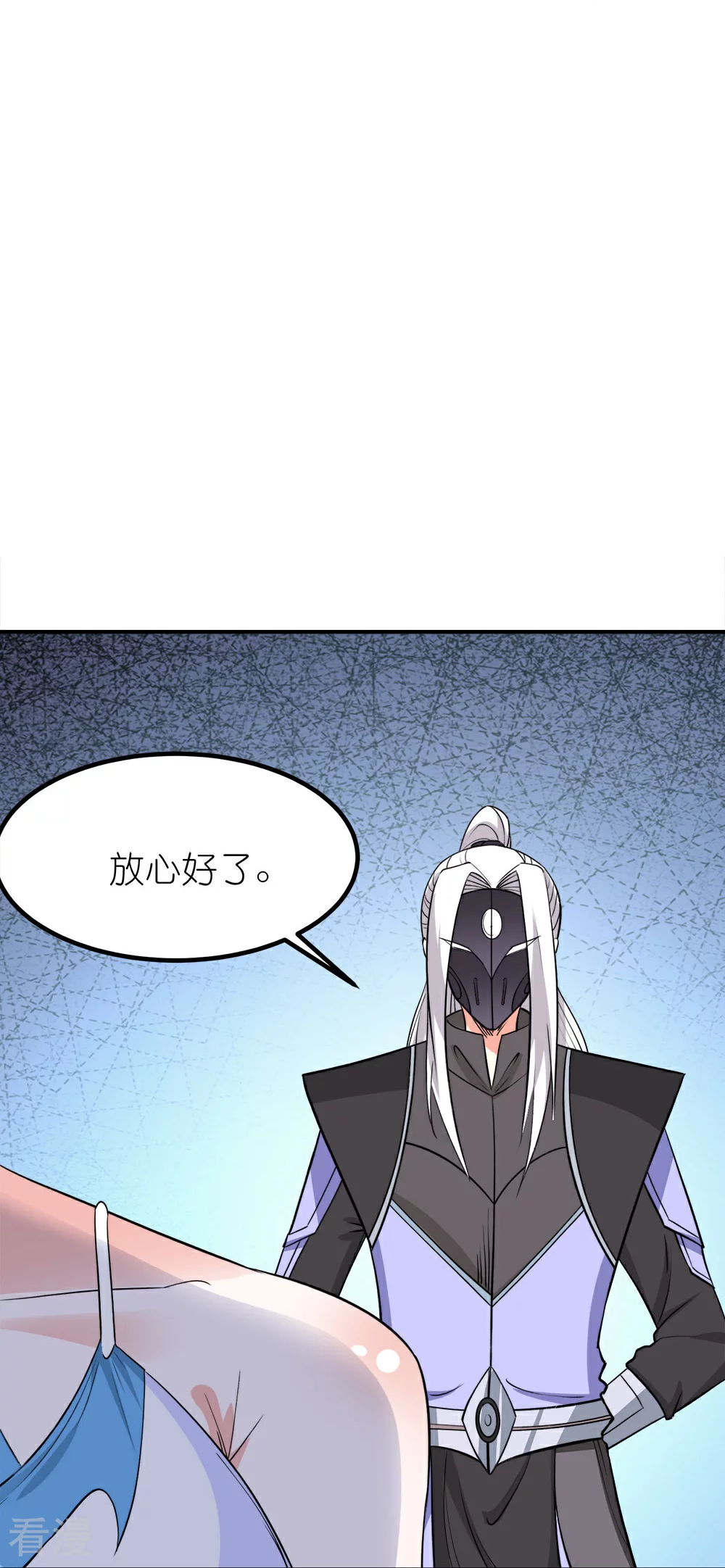 第255话 风波再起-第264话