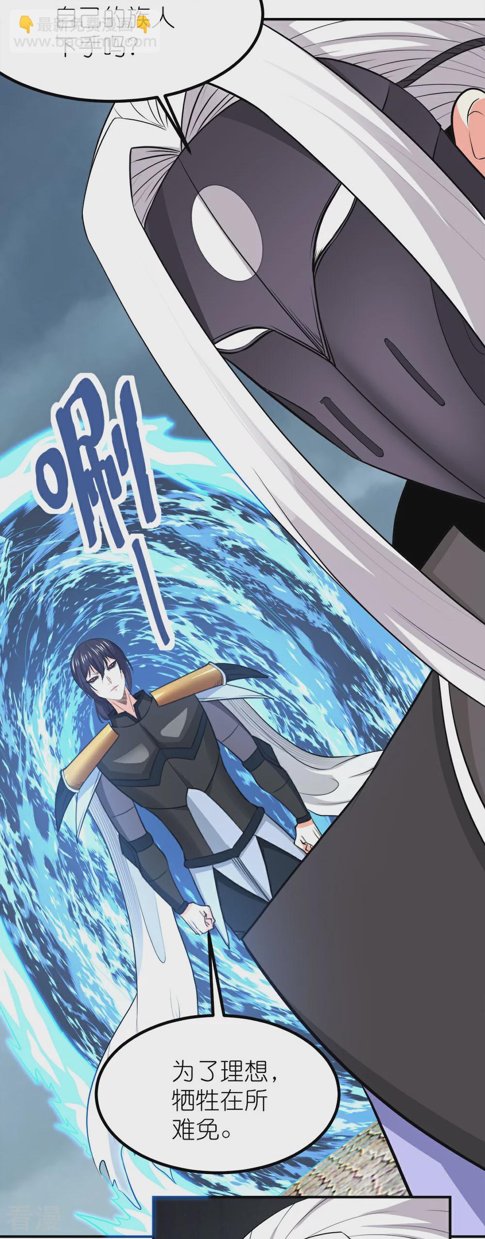 第255话 风波再起-第264话