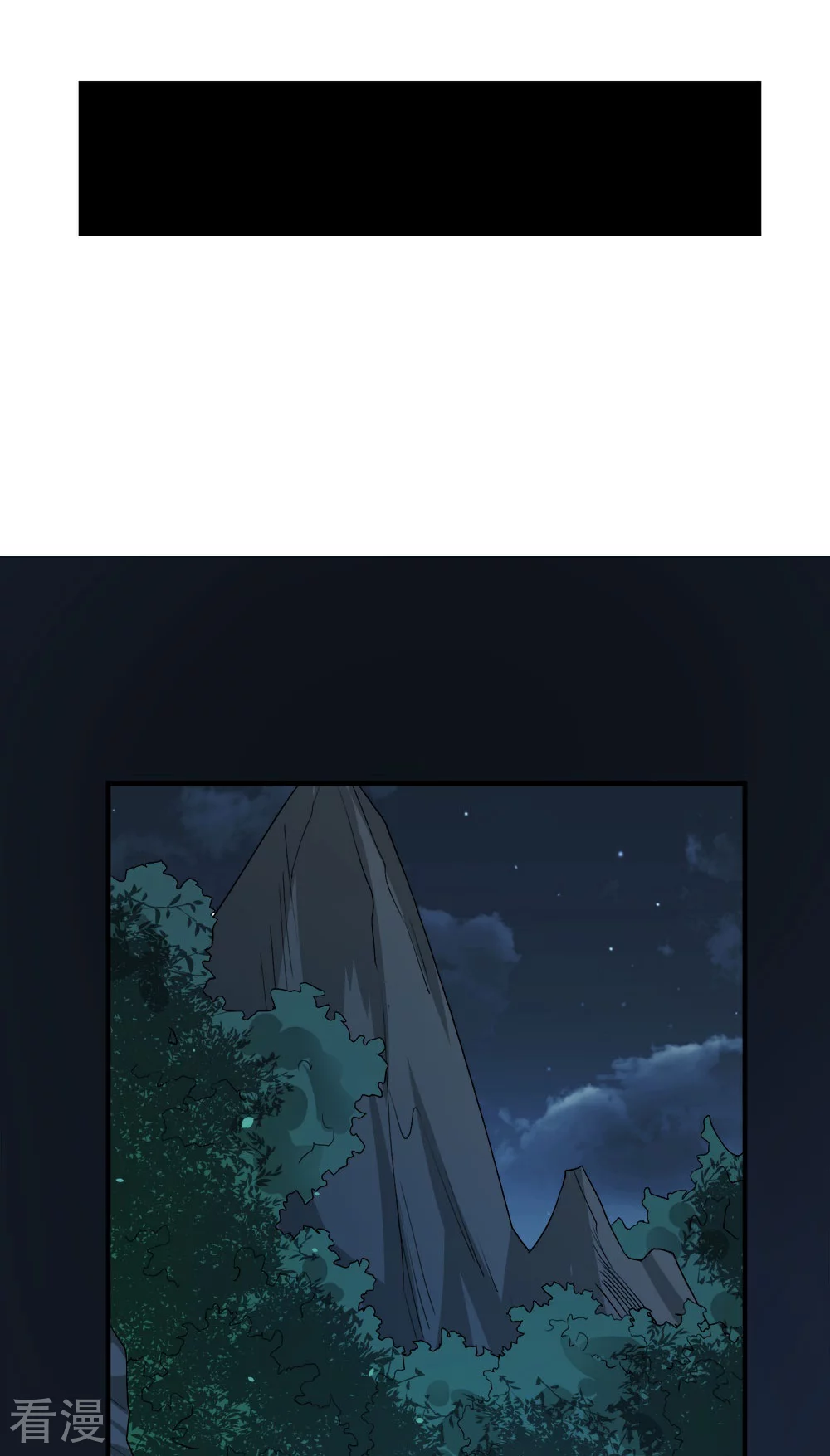 第255话 风波再起-第264话