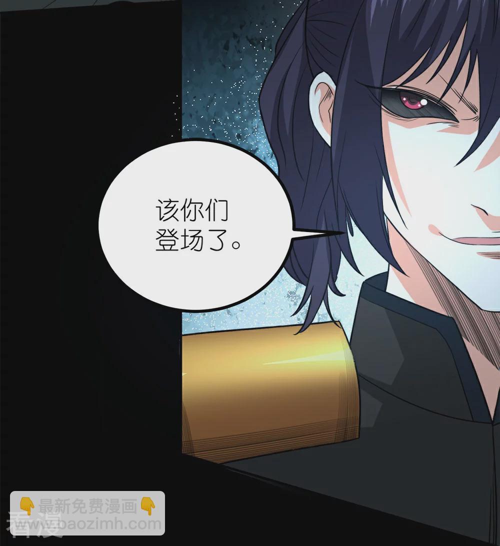 第255话 风波再起-第264话