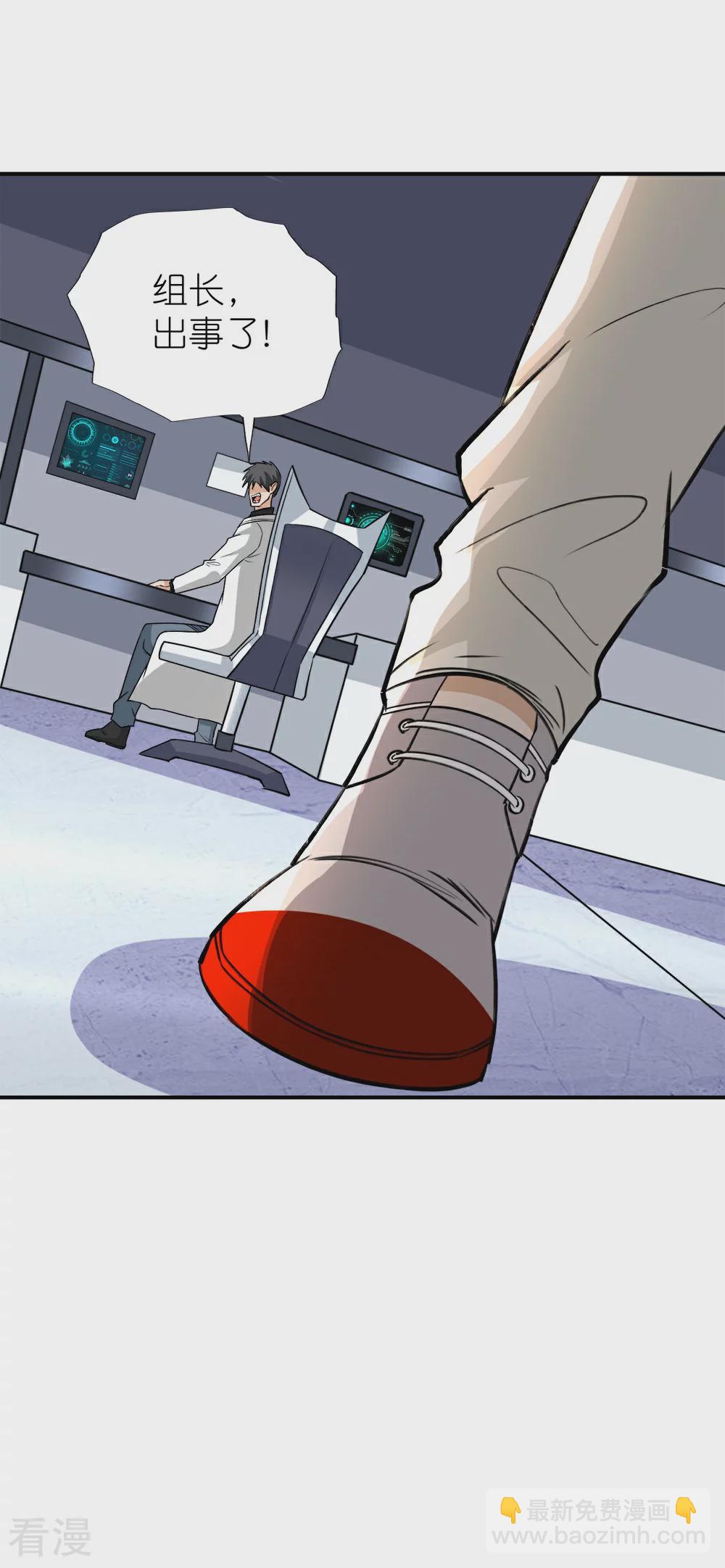 第255话 风波再起-第264话