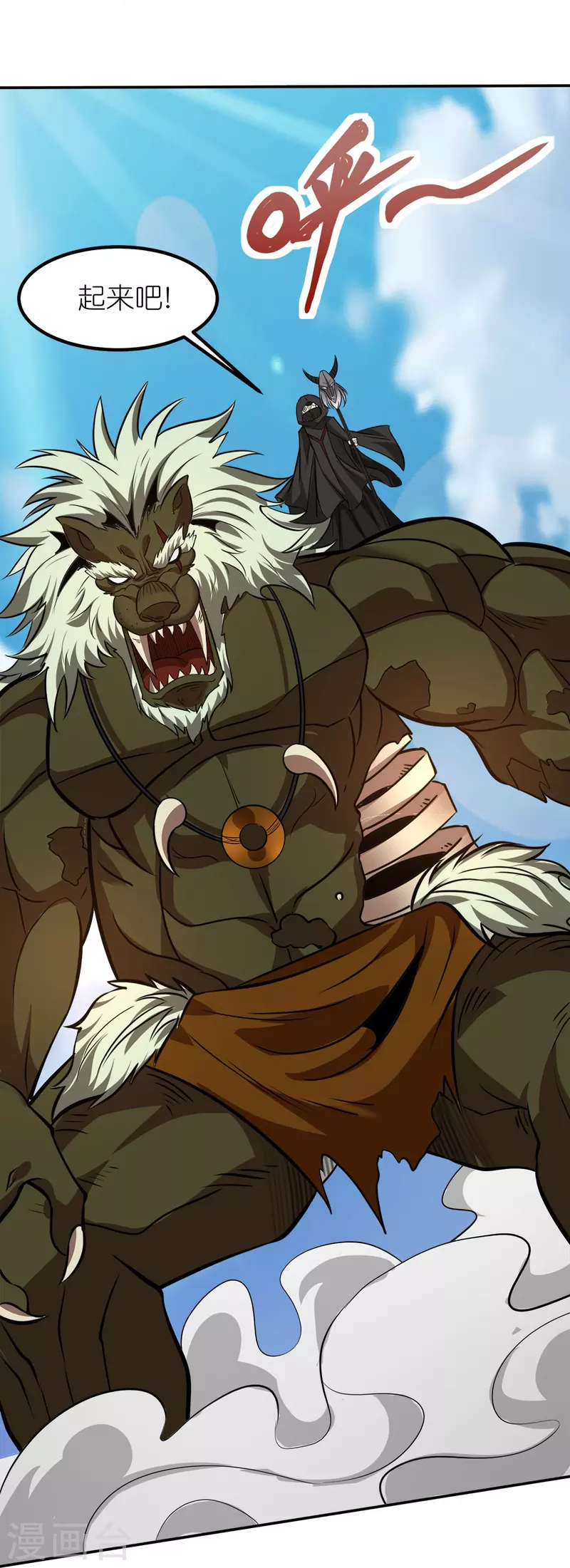 第252话 回来了-第256话