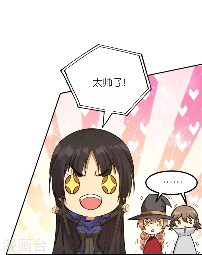 第252话 回来了-第256话