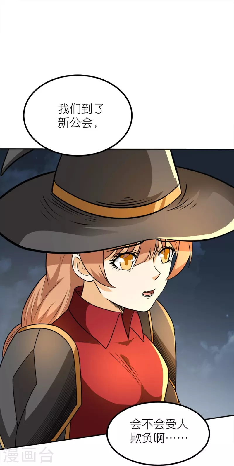 第252话 回来了-第256话