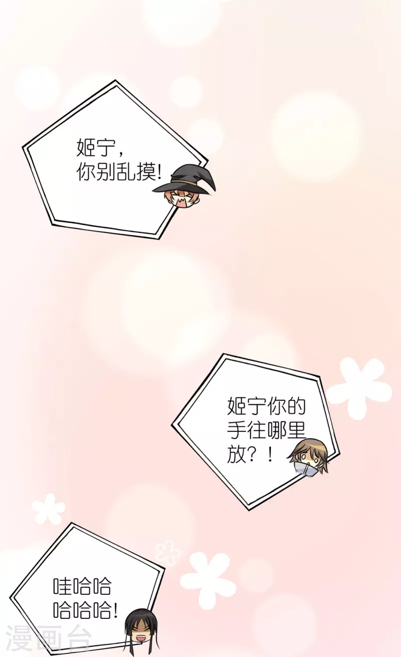 第252话 回来了-第256话