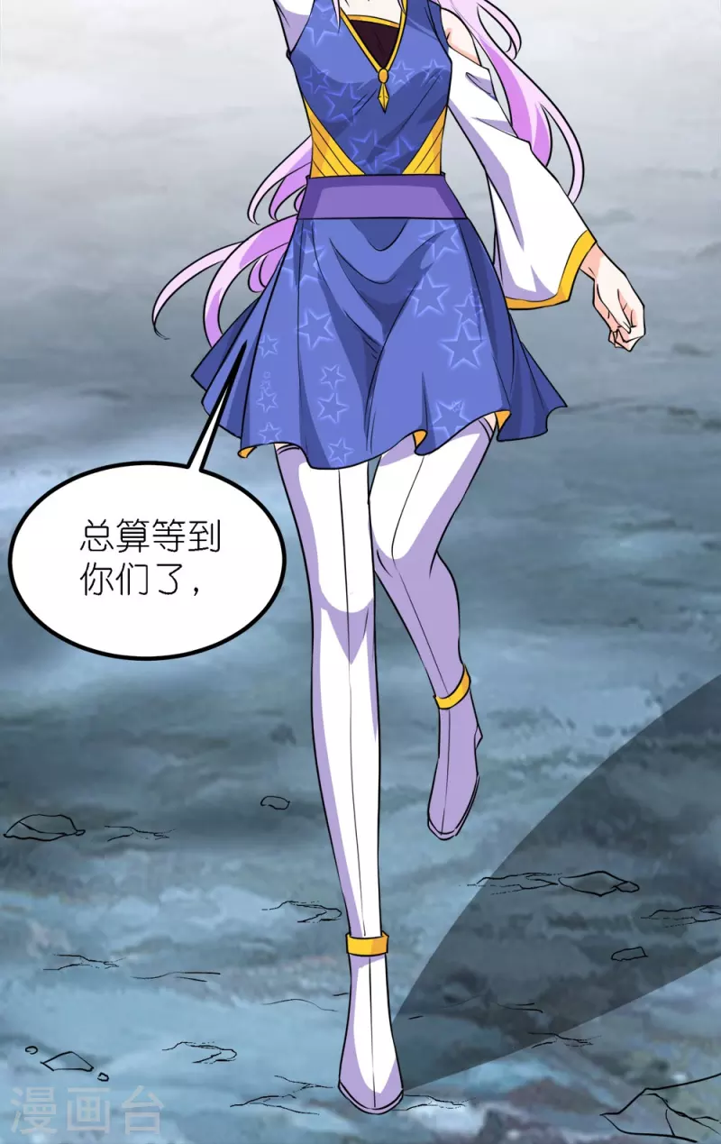 第252话 回来了-第256话