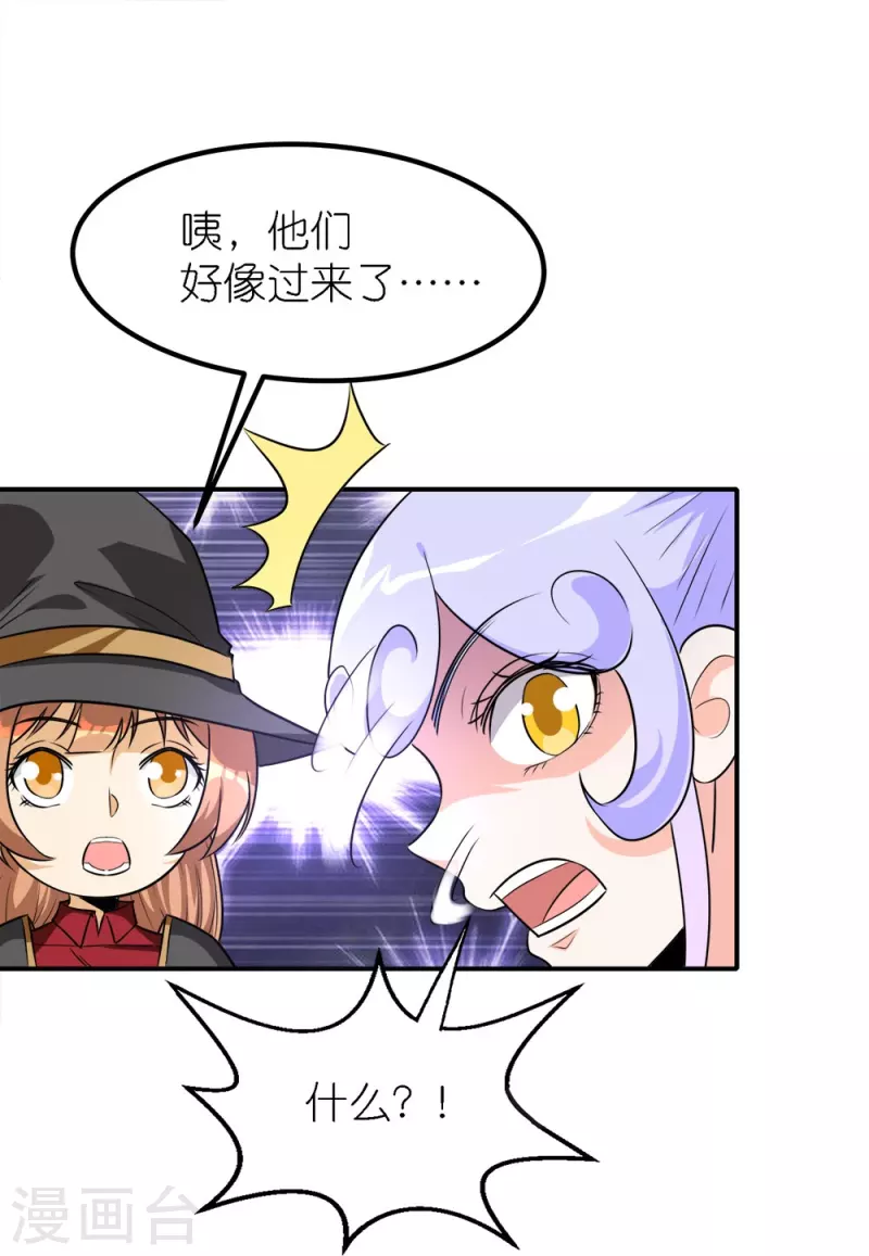 第252话 回来了-第256话