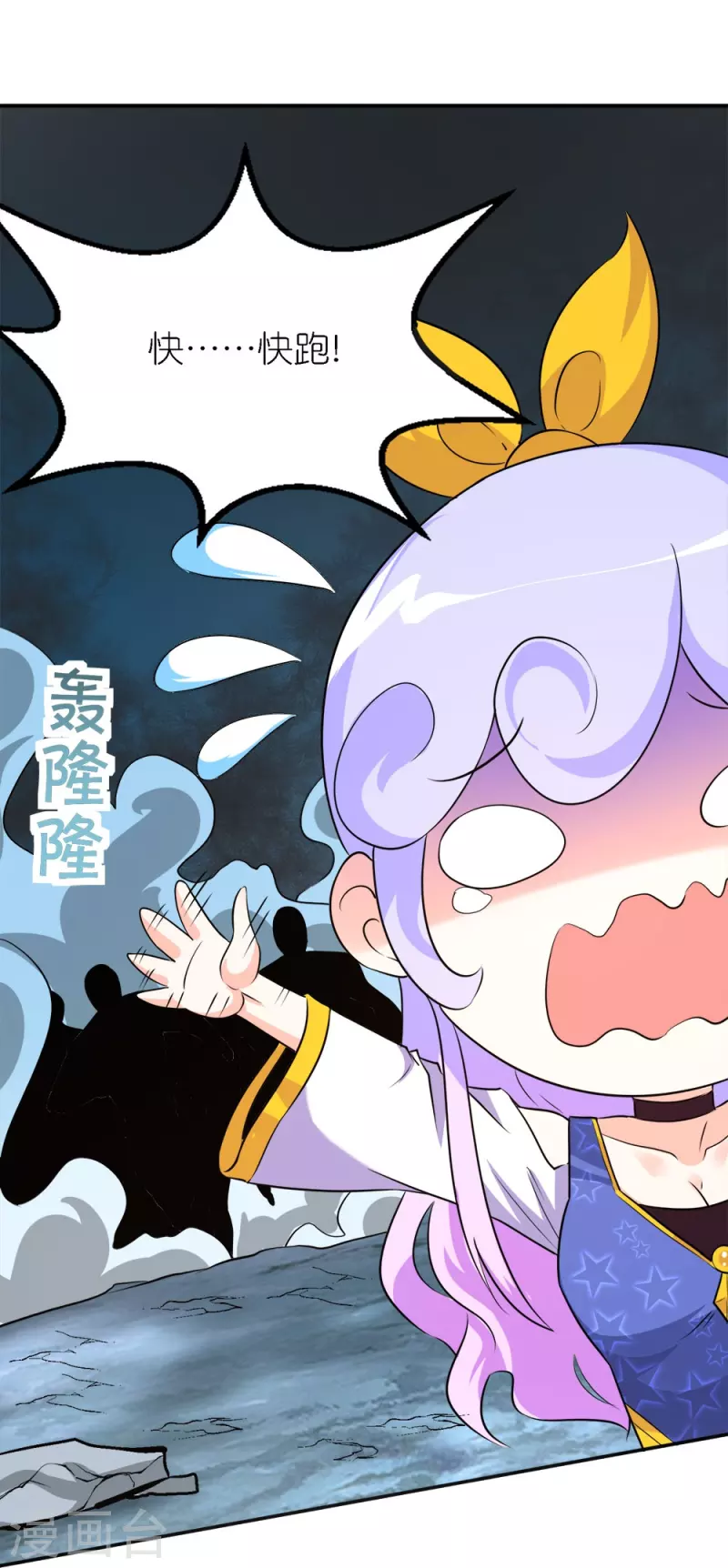 第252话 回来了-第256话