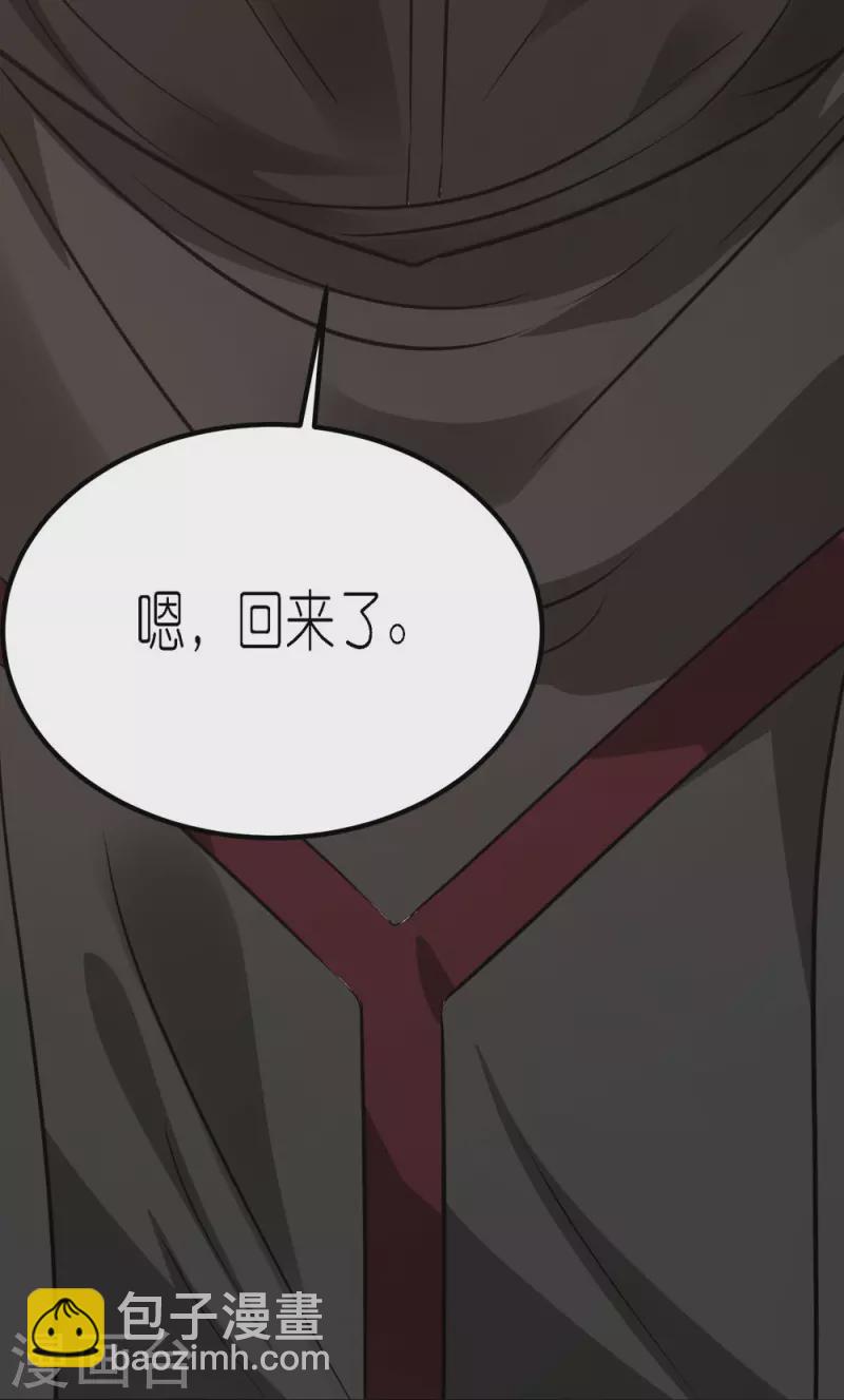 第252话 回来了-第256话