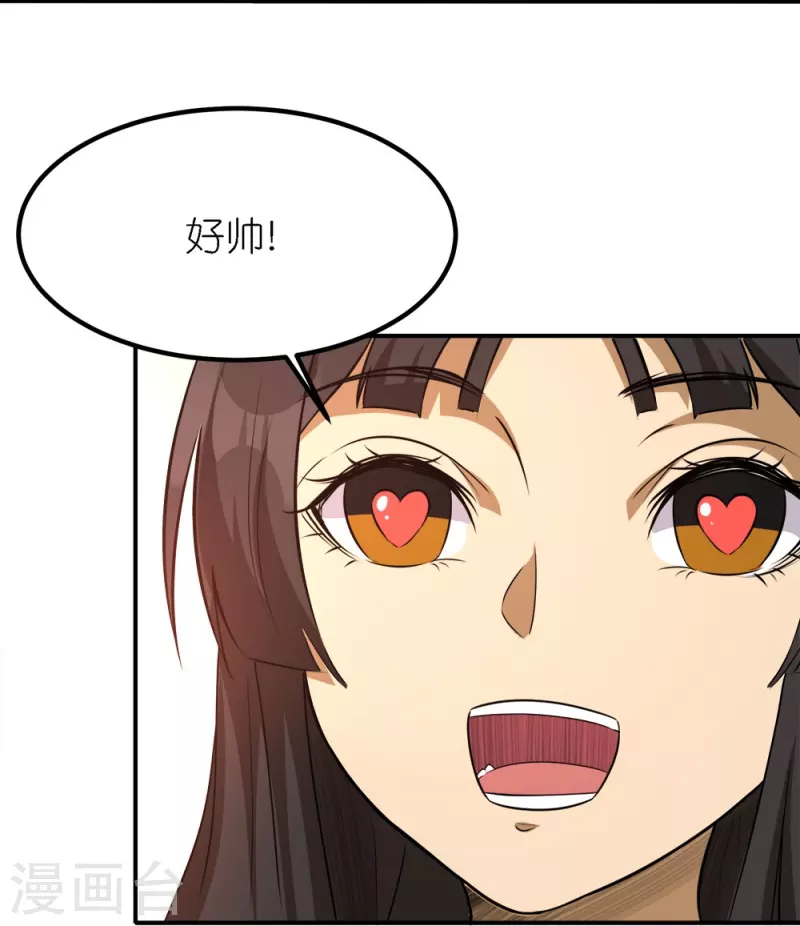 第252话 回来了-第256话