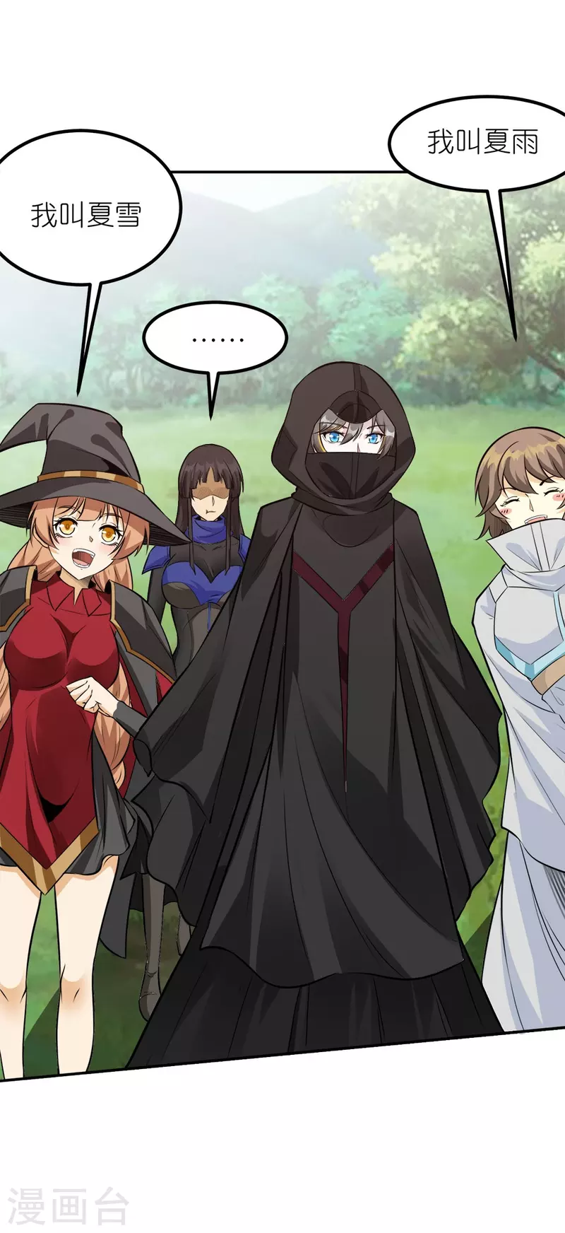 第252话 回来了-第256话