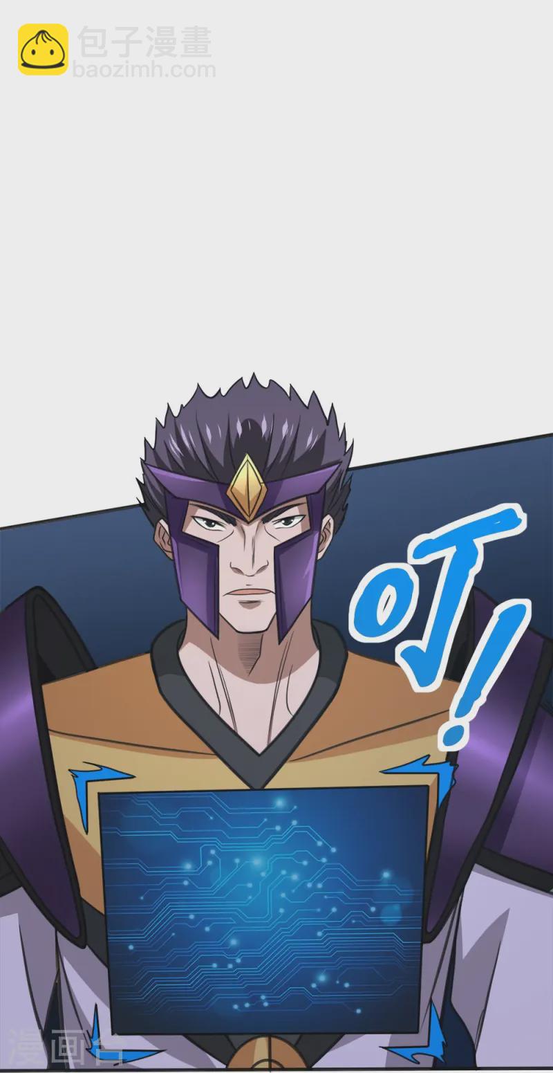 第257话 对立之战-第258话