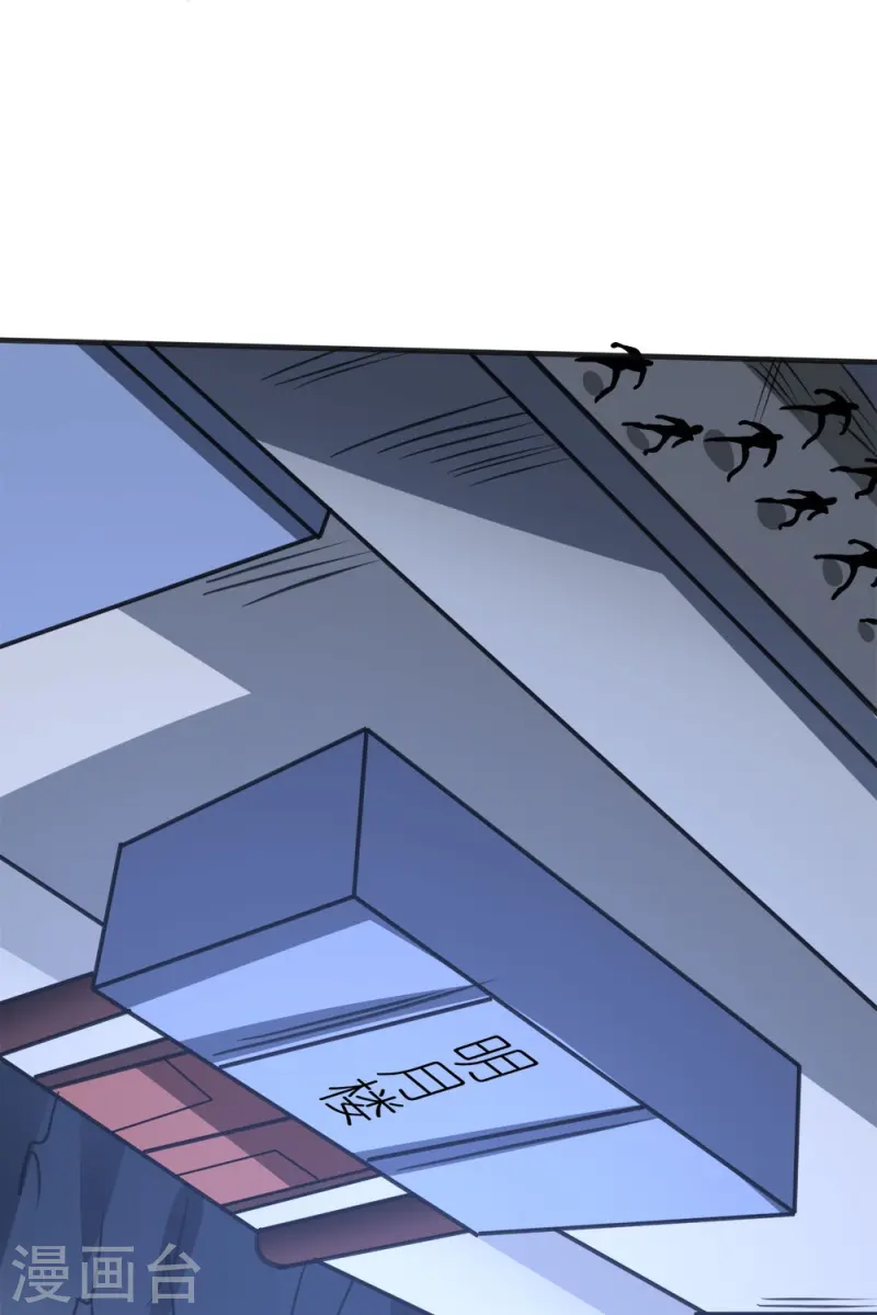 第257话 对立之战-第258话