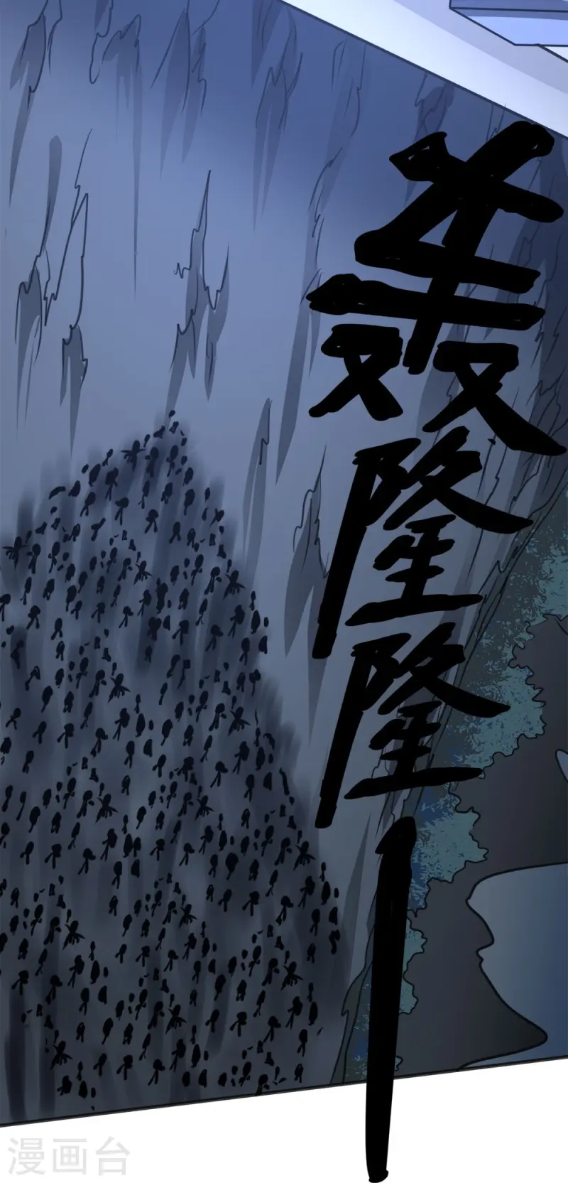 第257话 对立之战-第258话