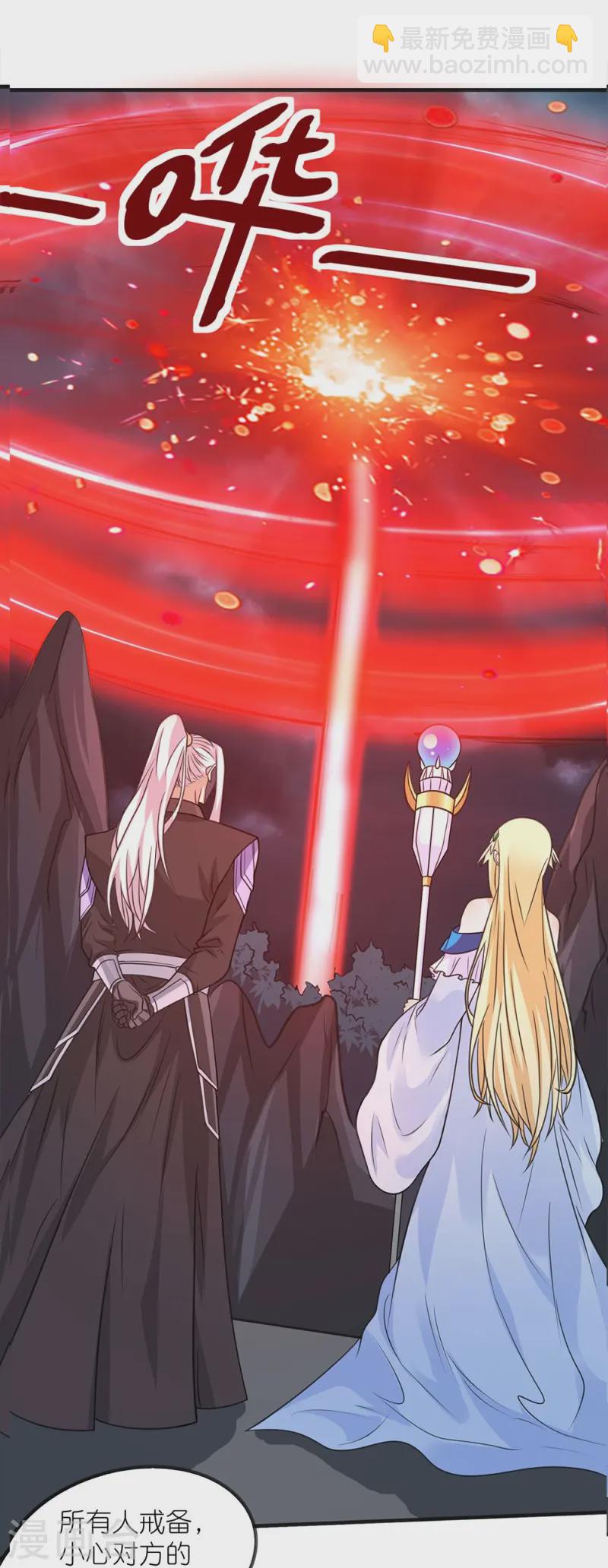 第257话 对立之战-第258话