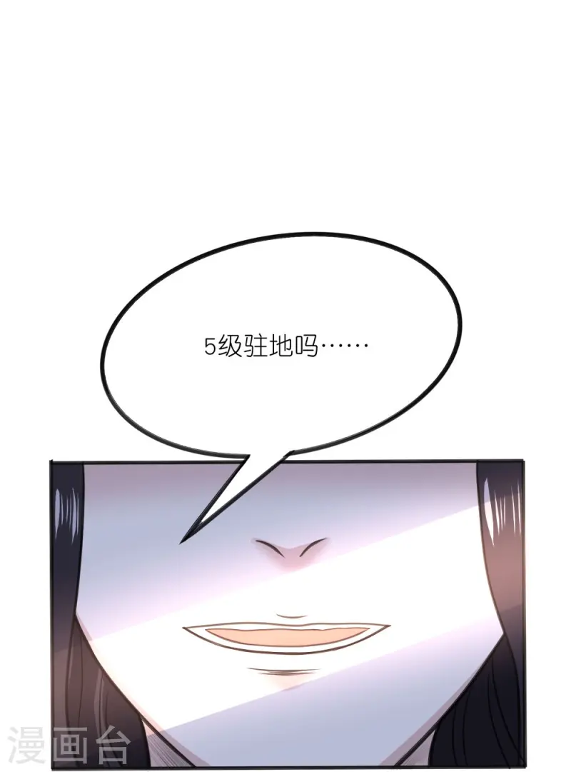 第257话 对立之战-第258话