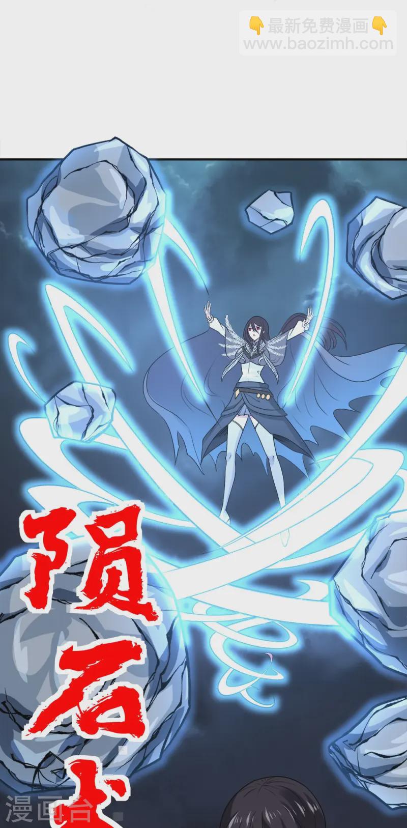 第257话 对立之战-第258话