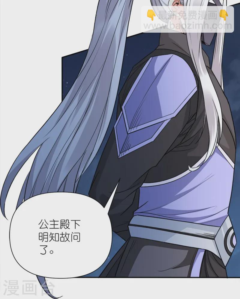 第257话 对立之战-第258话