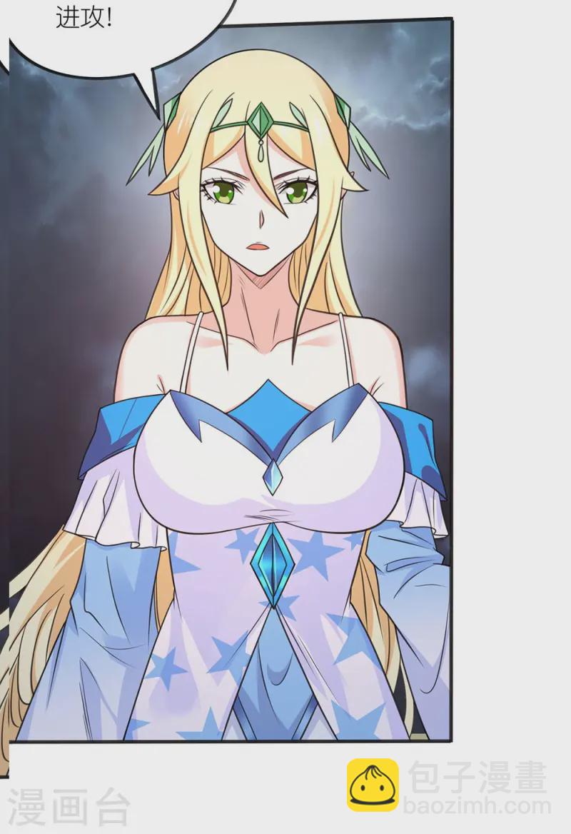 第257话 对立之战-第258话