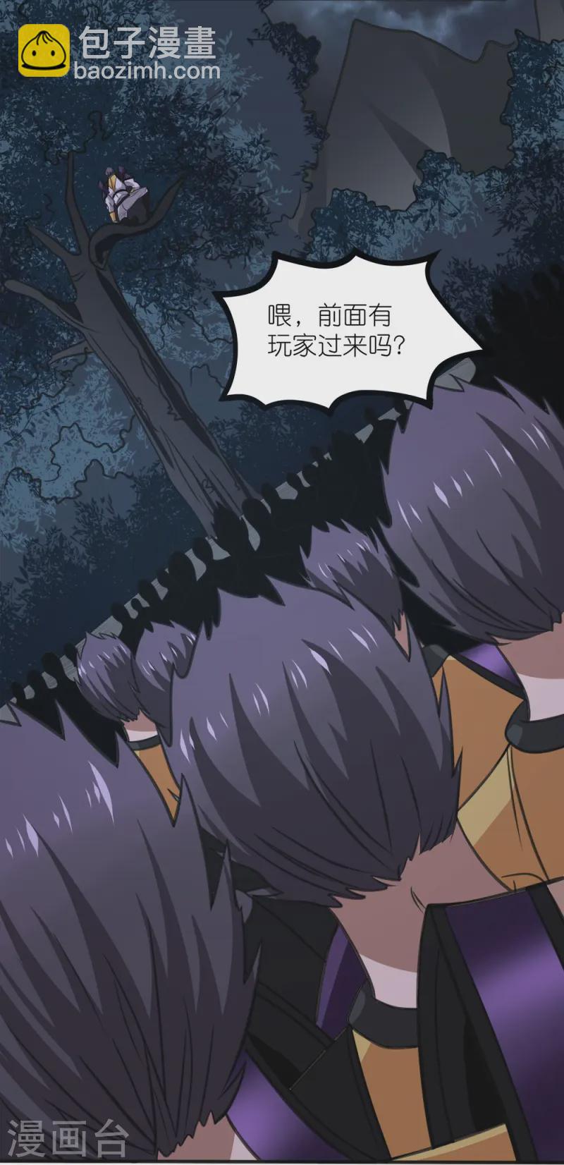 第257话 对立之战-第258话