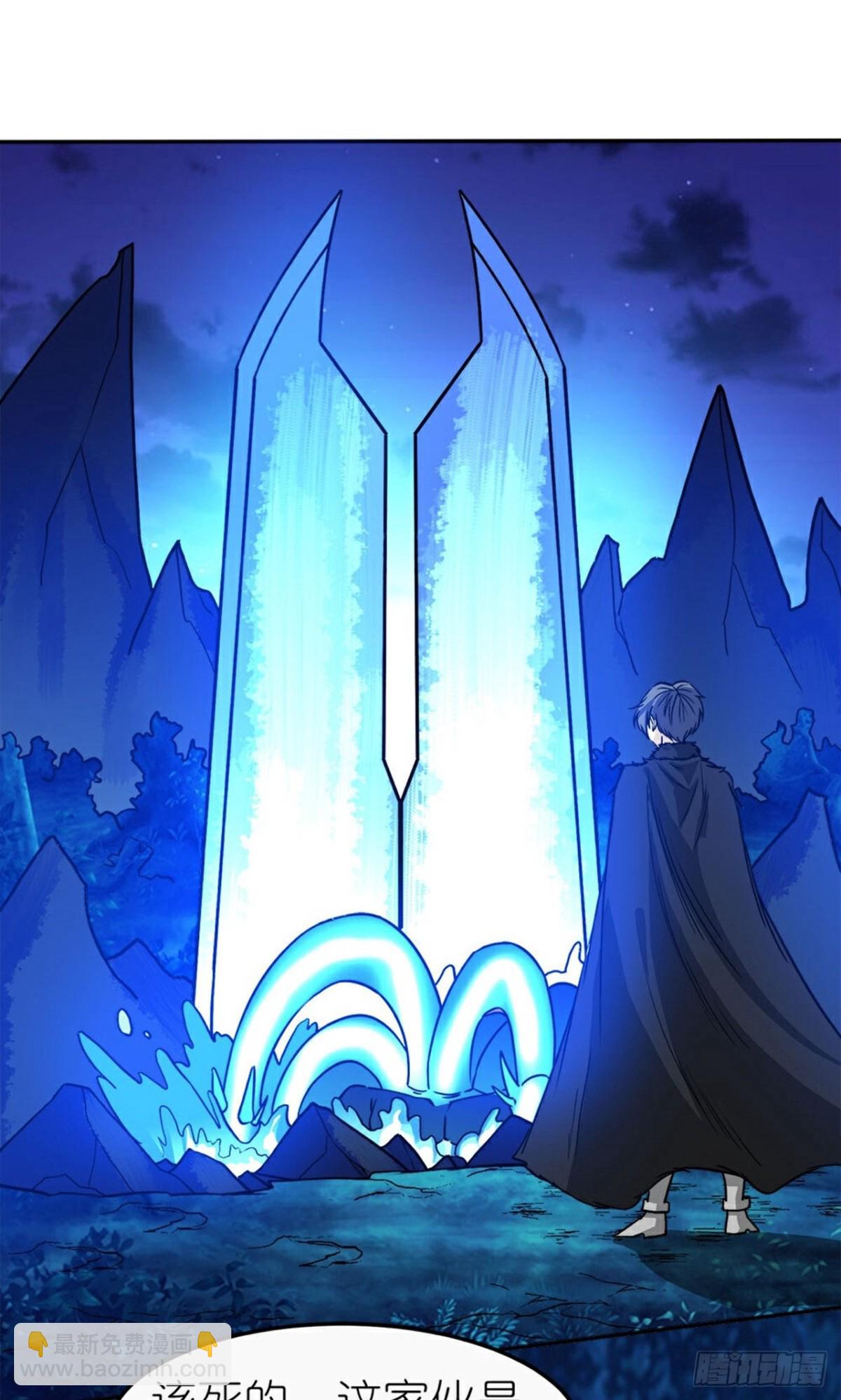 第267话 无奈的云天-第268话