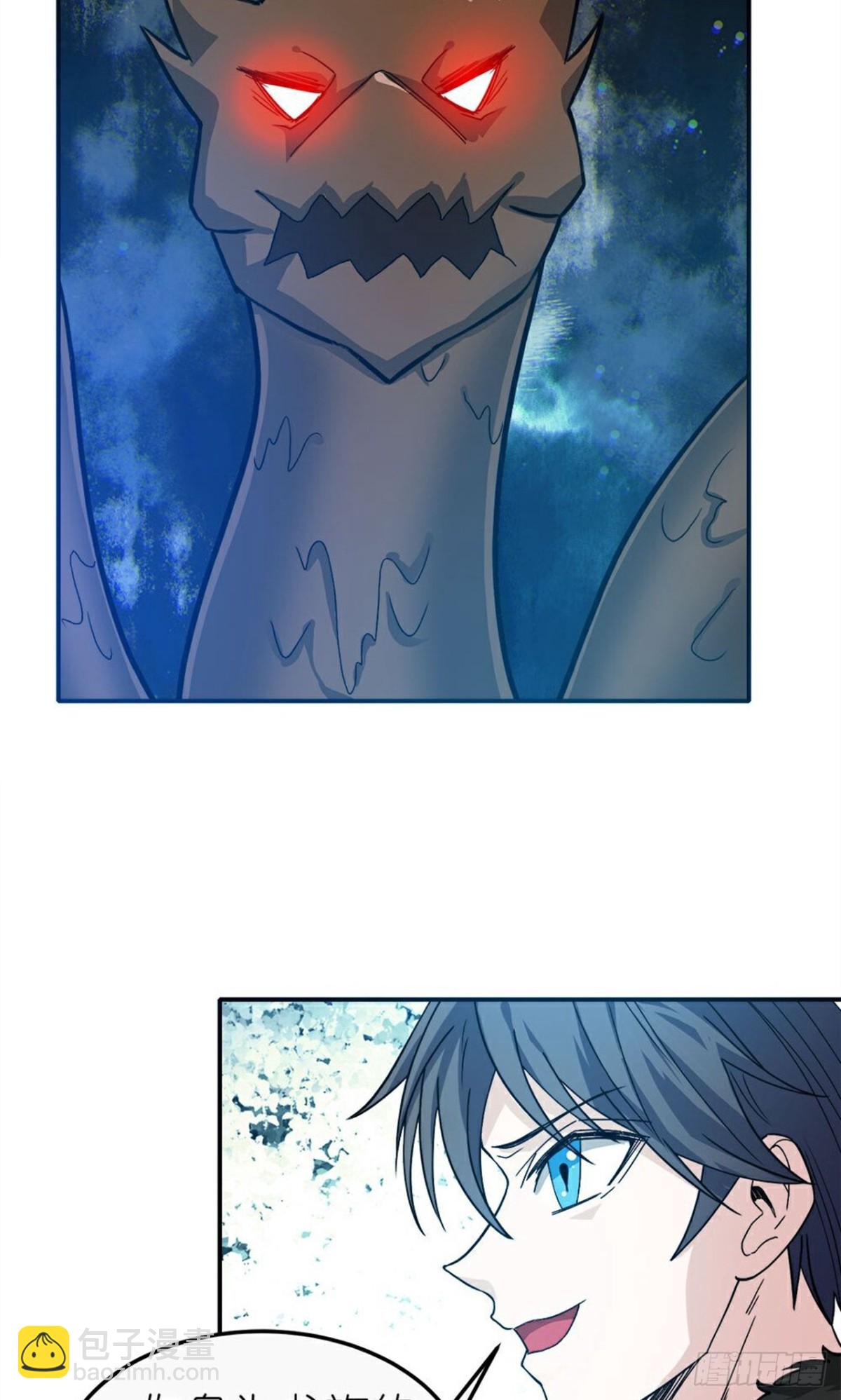 第267话 无奈的云天-第268话