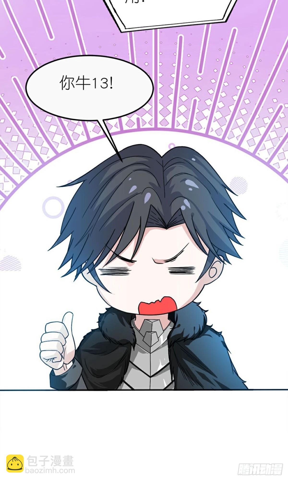 第267话 无奈的云天-第268话