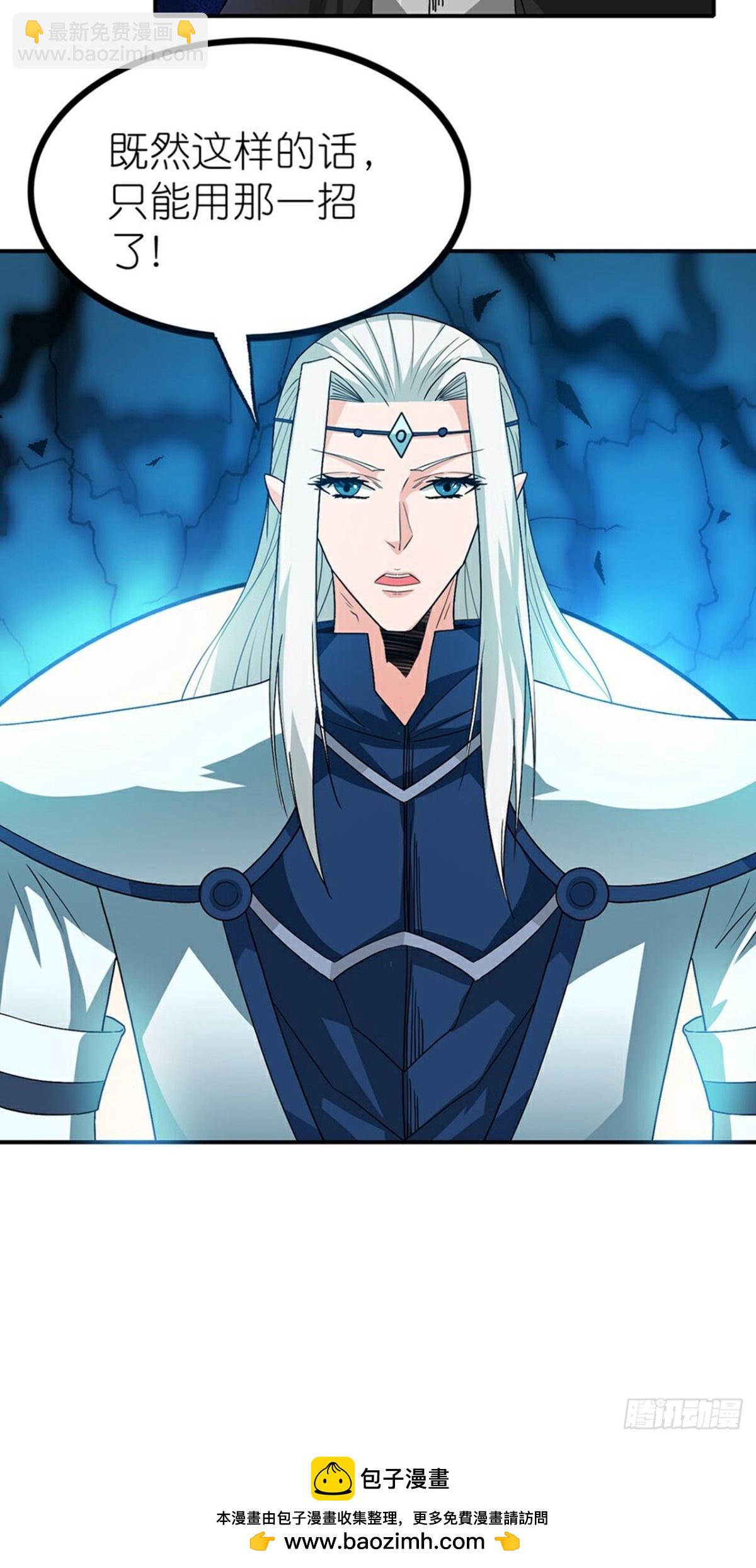 第267话 无奈的云天-第268话