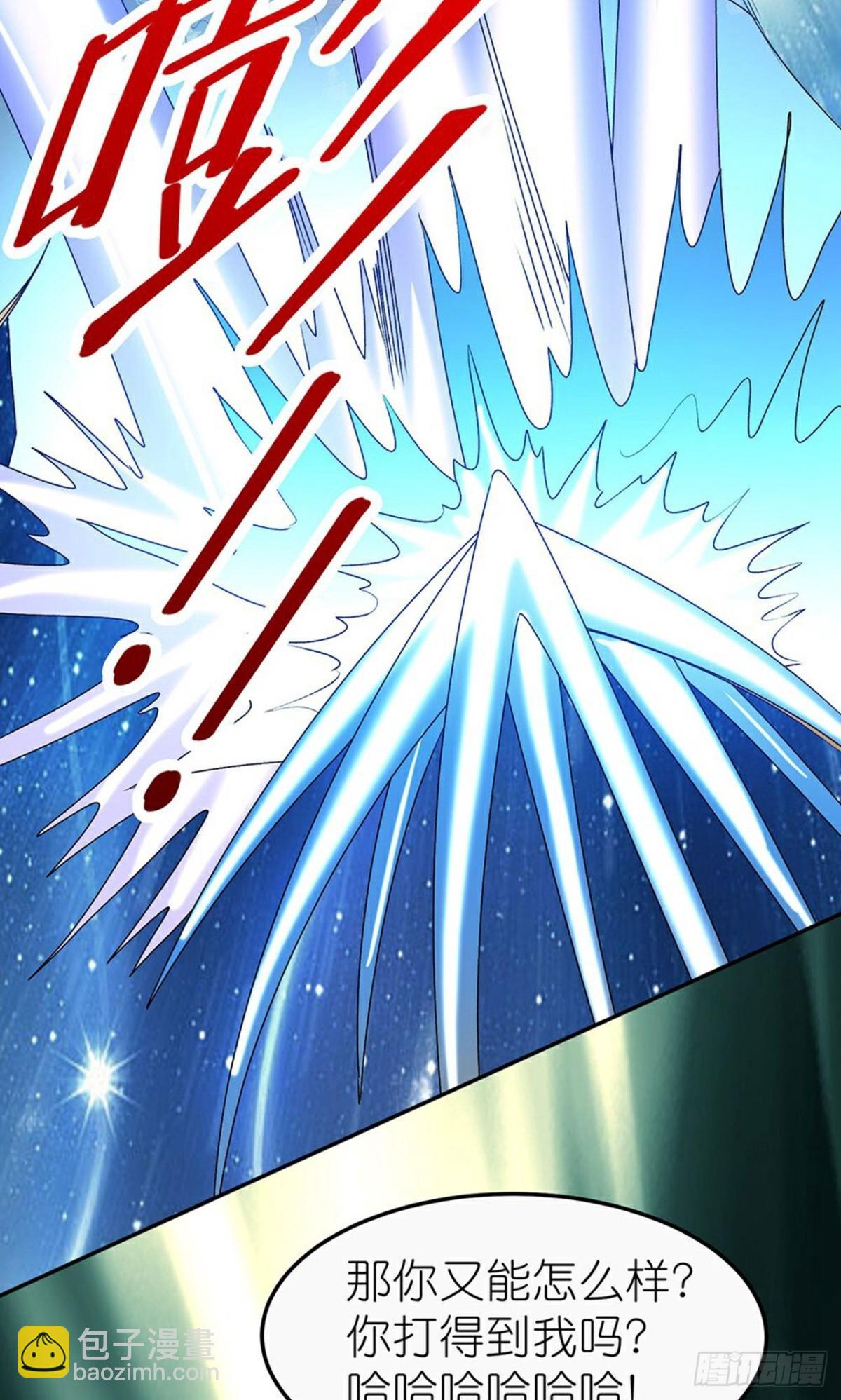 第267话 无奈的云天-第268话