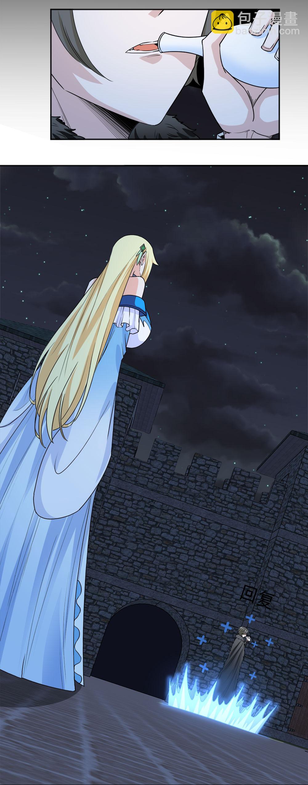 第261话 不同的结束-第266话