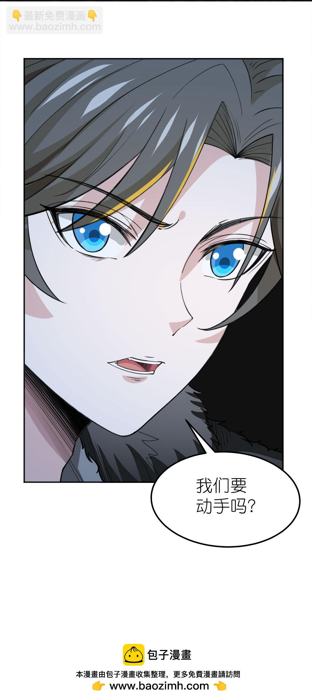 第261话 不同的结束-第266话