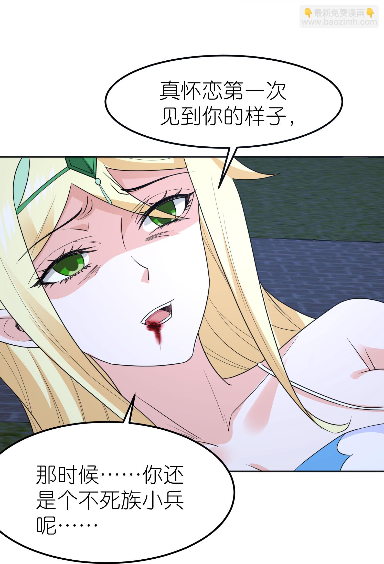 第262话 公主的抉择-第270话