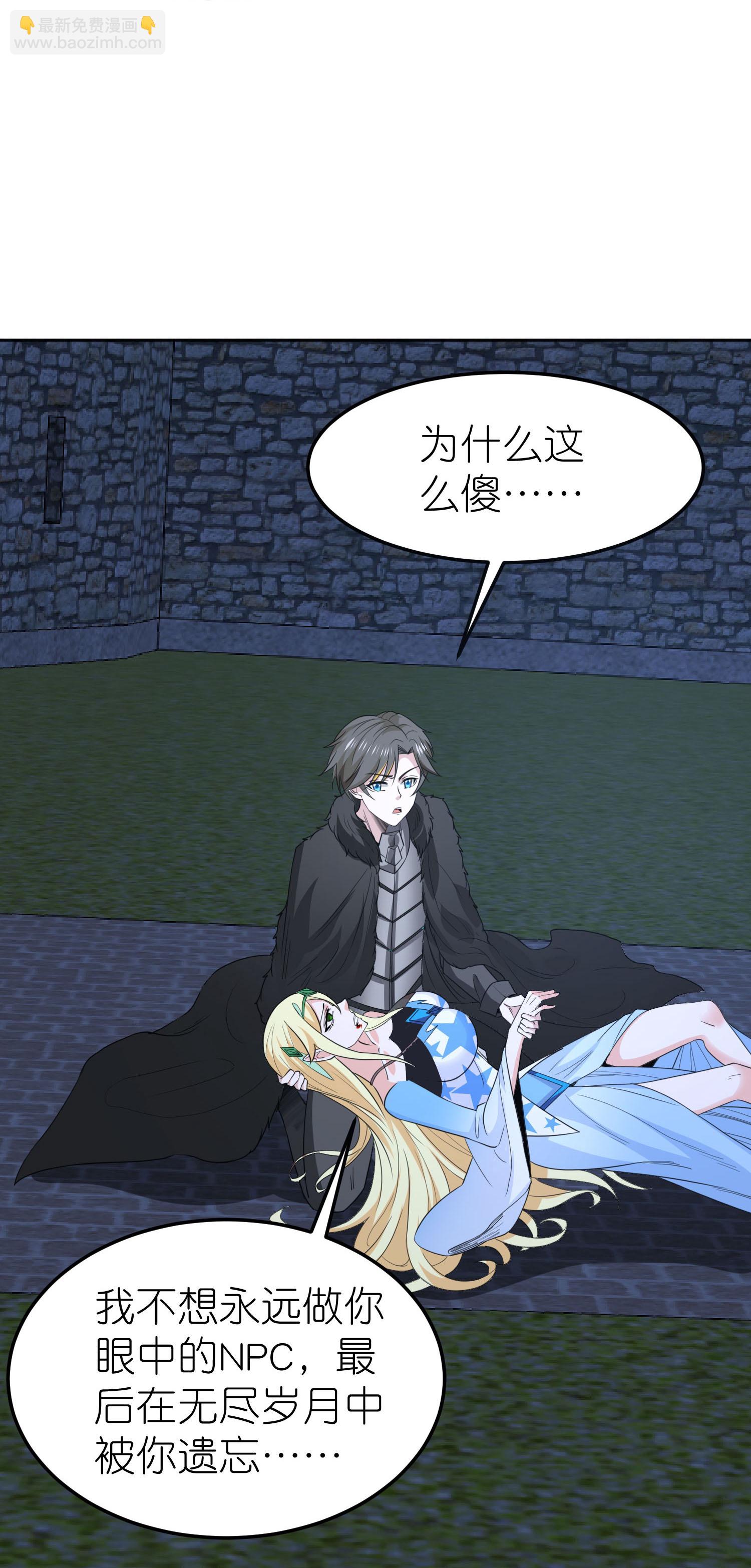 第262话 公主的抉择-第270话