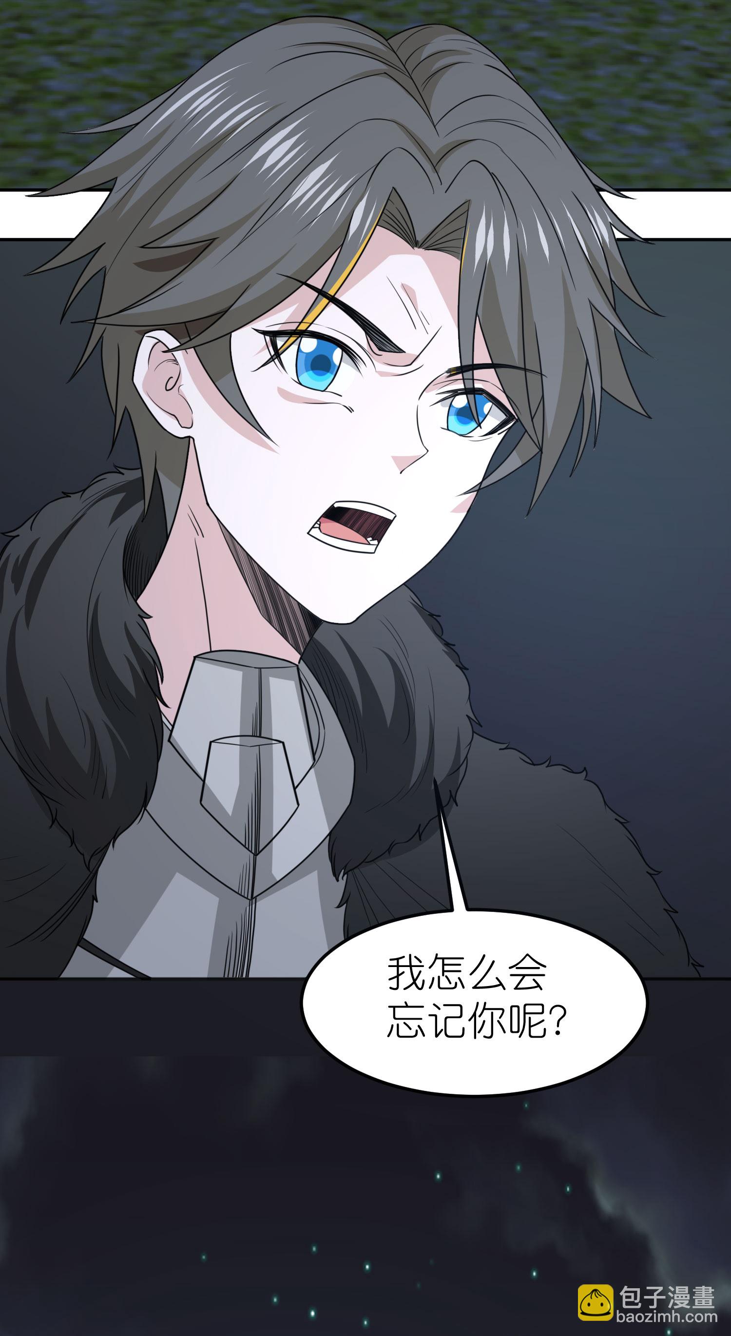 第262话 公主的抉择-第270话