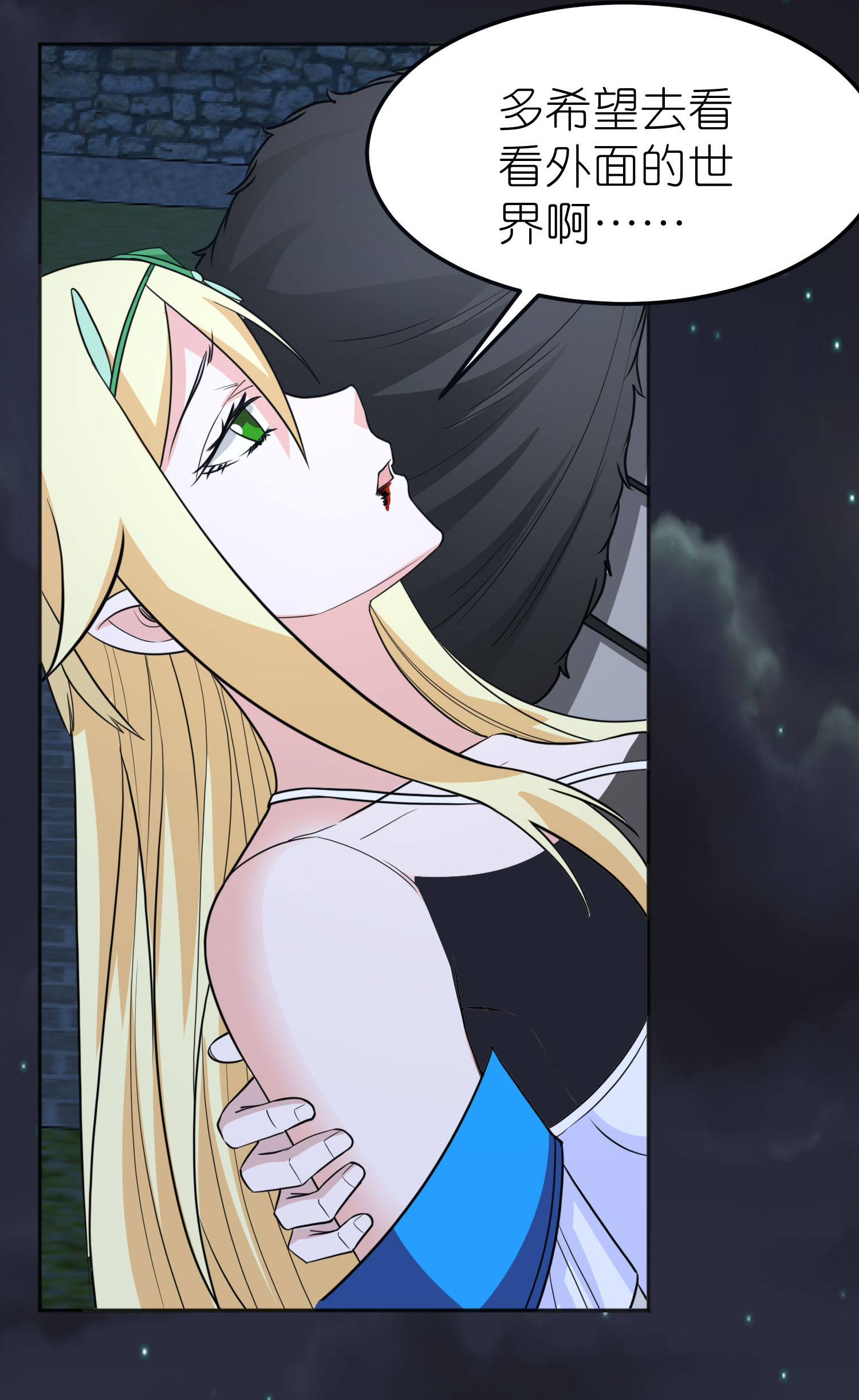 第262话 公主的抉择-第270话